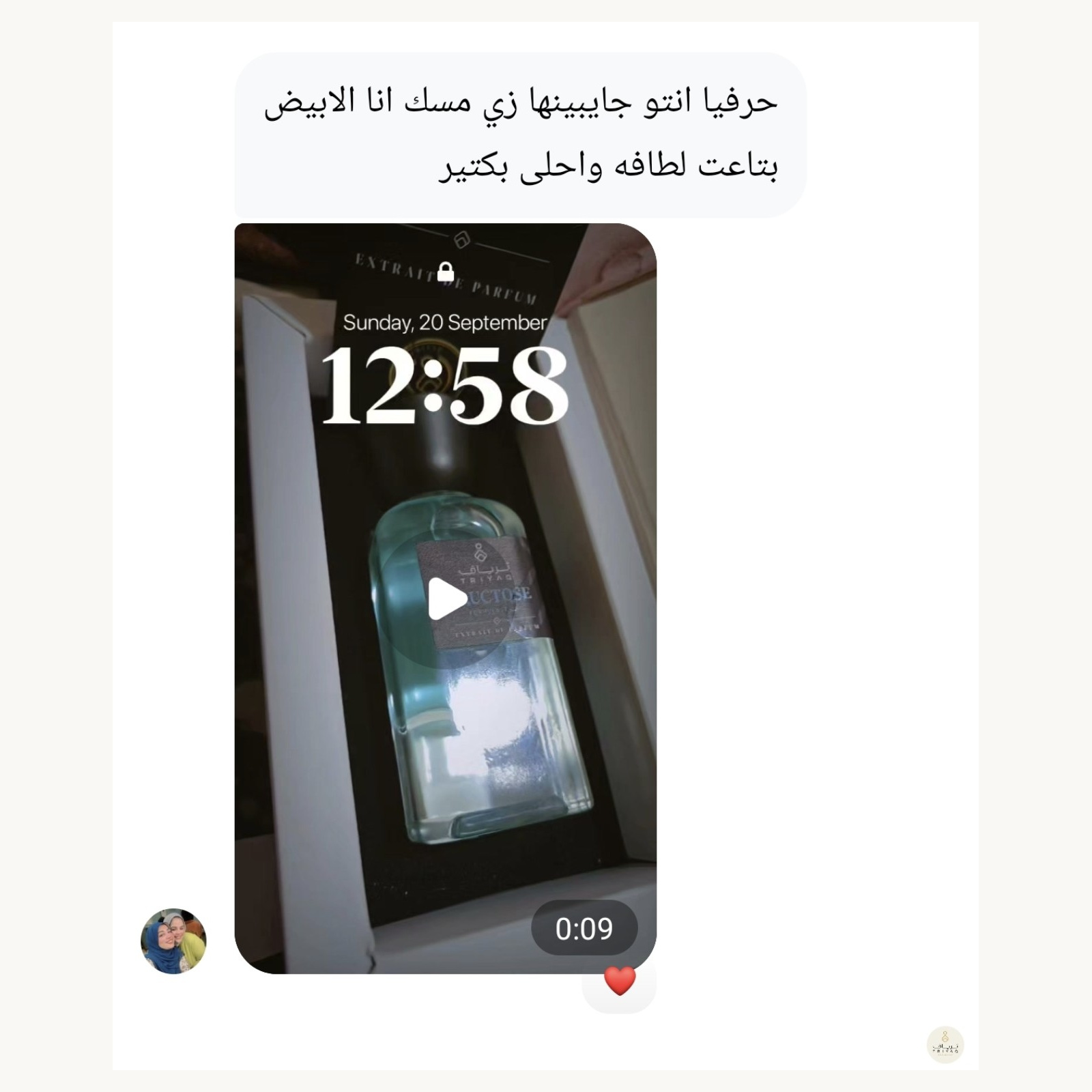 TRIYAQ customer review 3