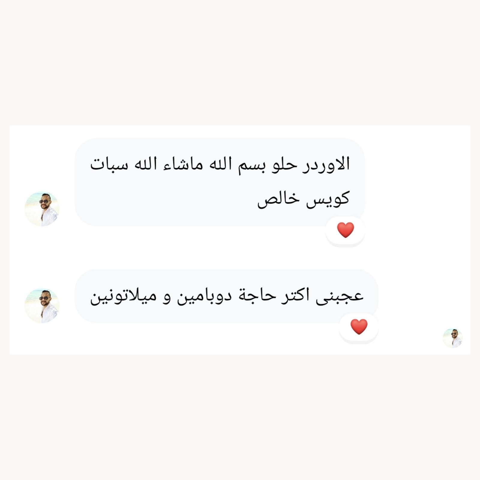 TRIYAQ customer review 5