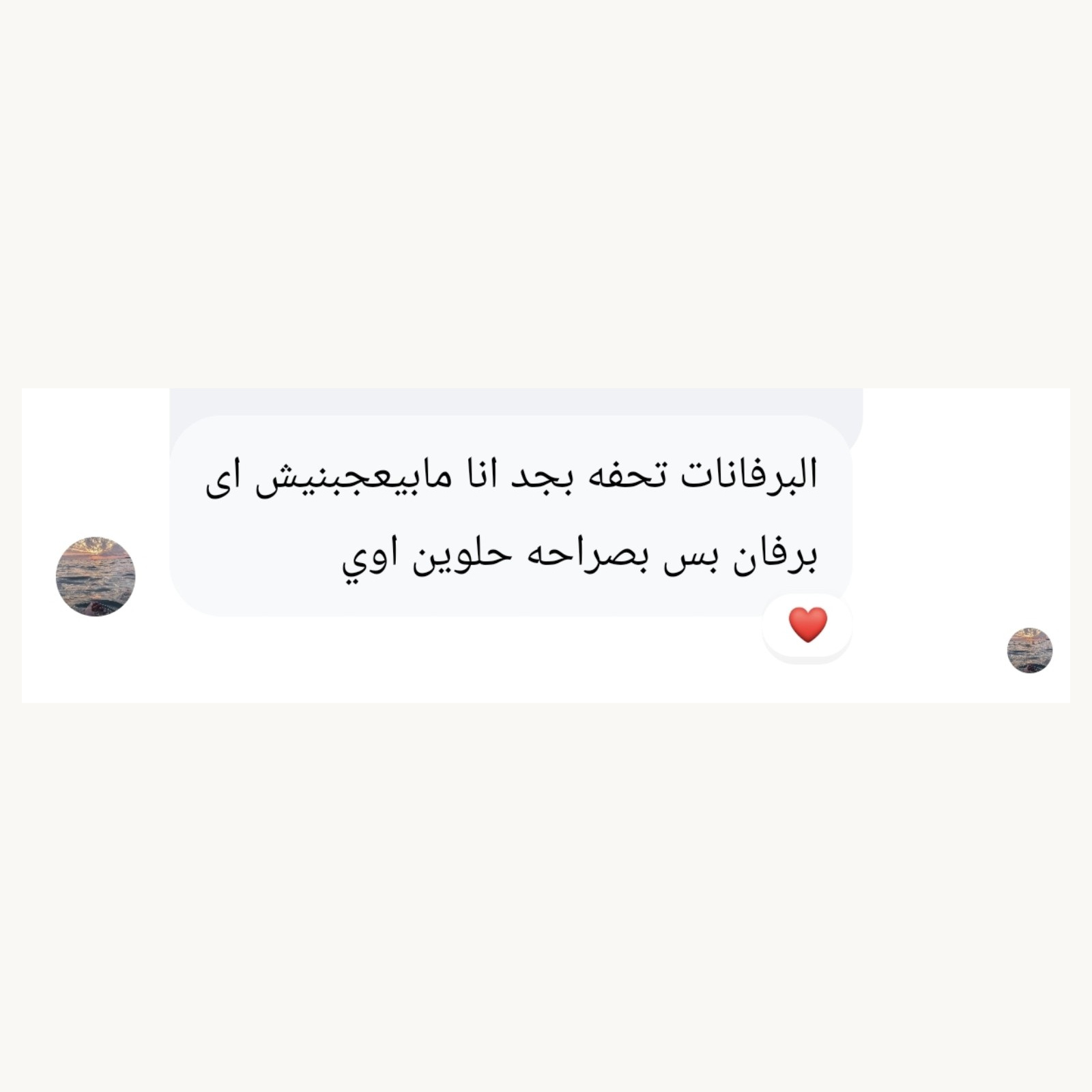 TRIYAQ customer review 6