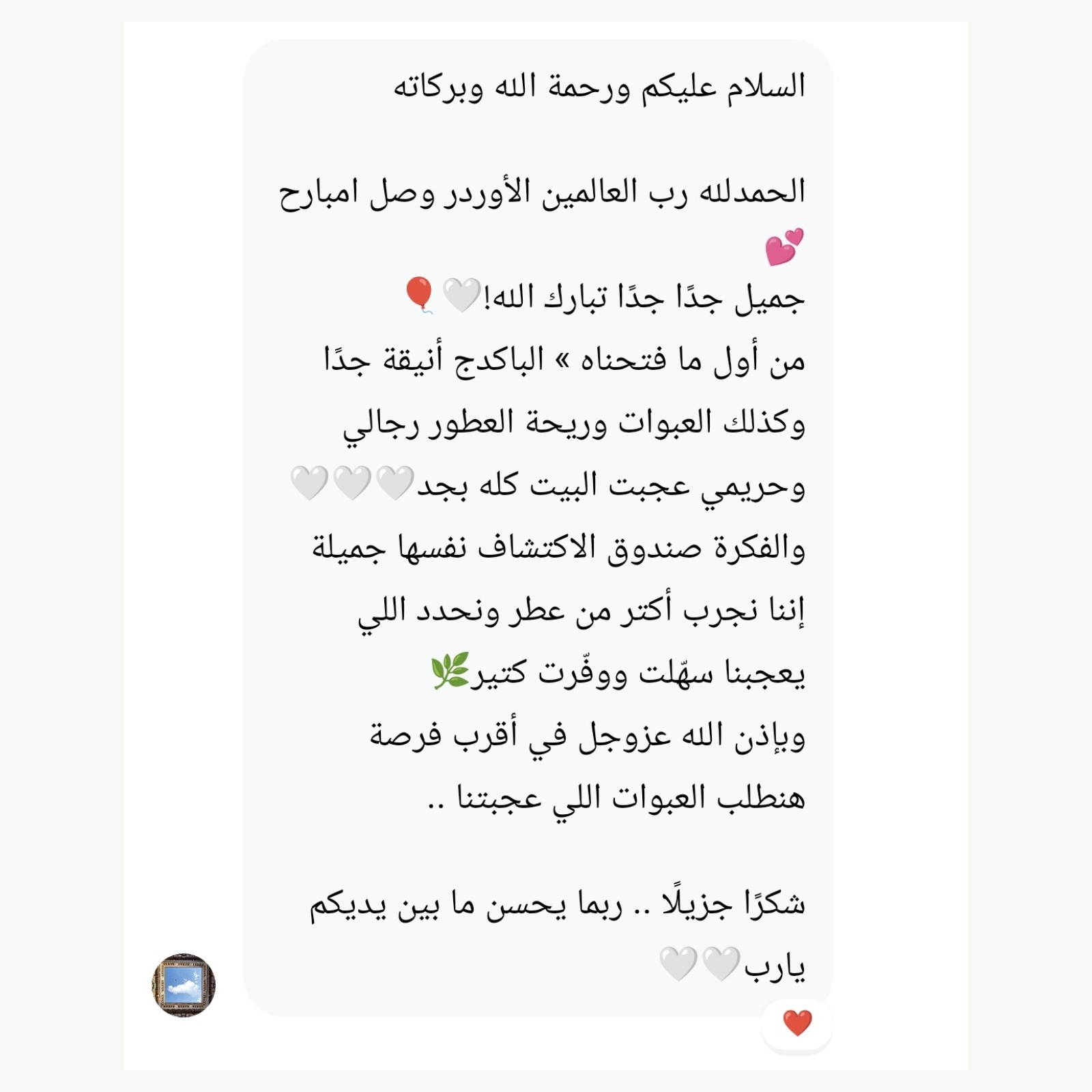 TRIYAQ customer review 8