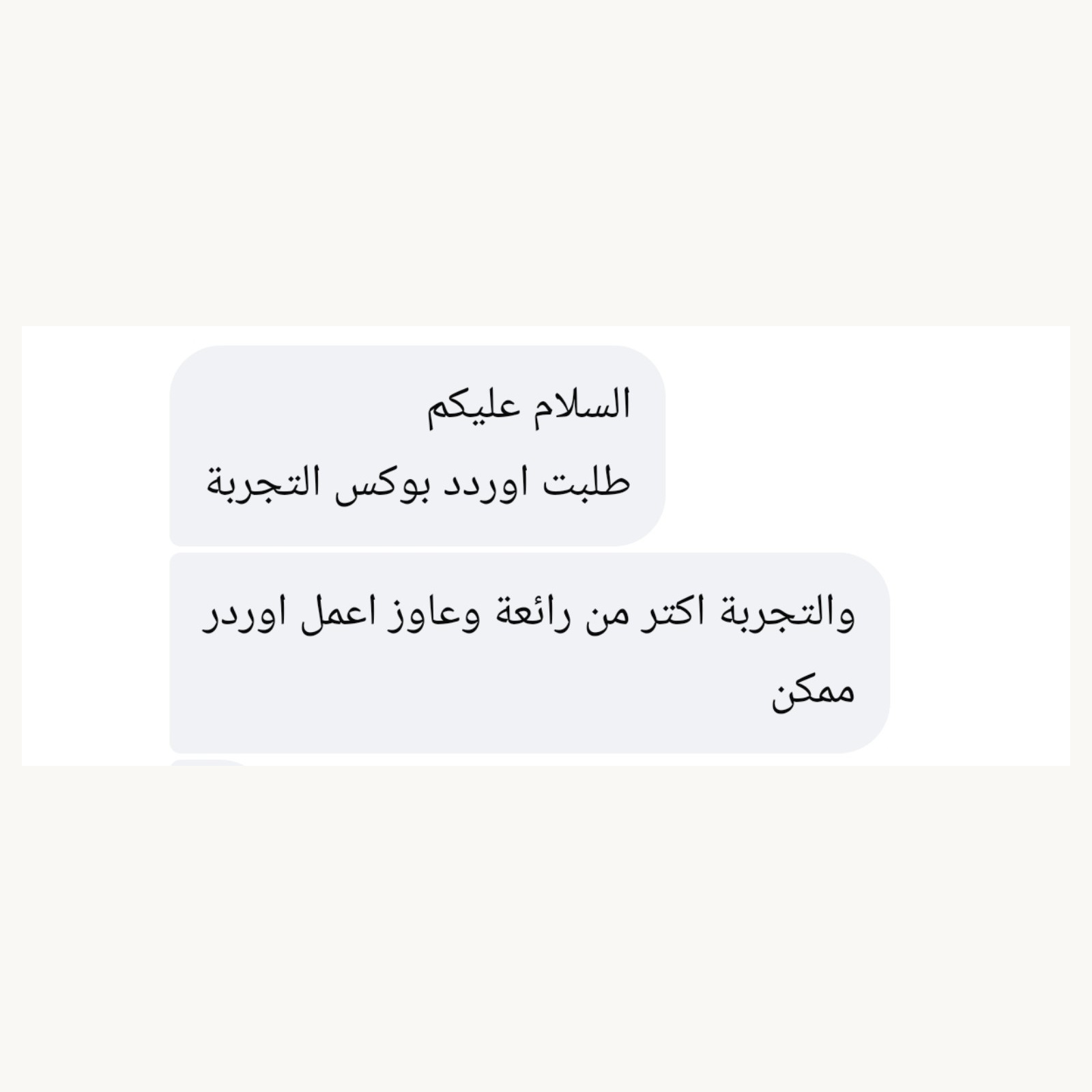 TRIYAQ customer review 9