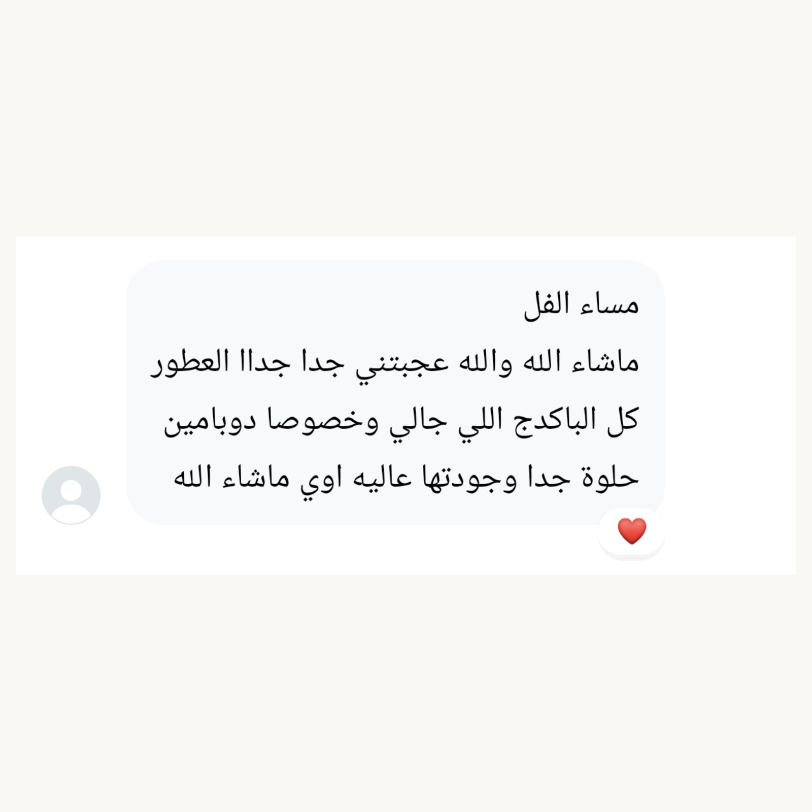 TRIYAQ customer review 10