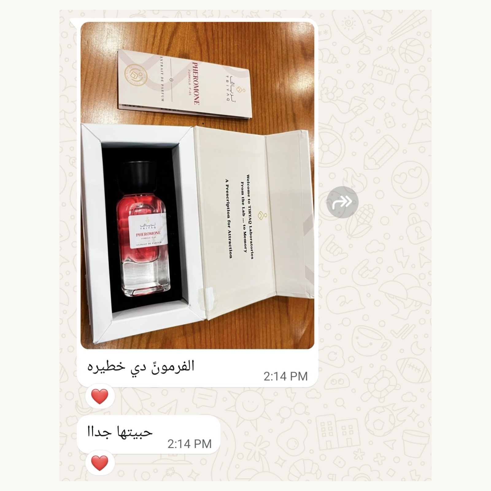 TRIYAQ customer review 12