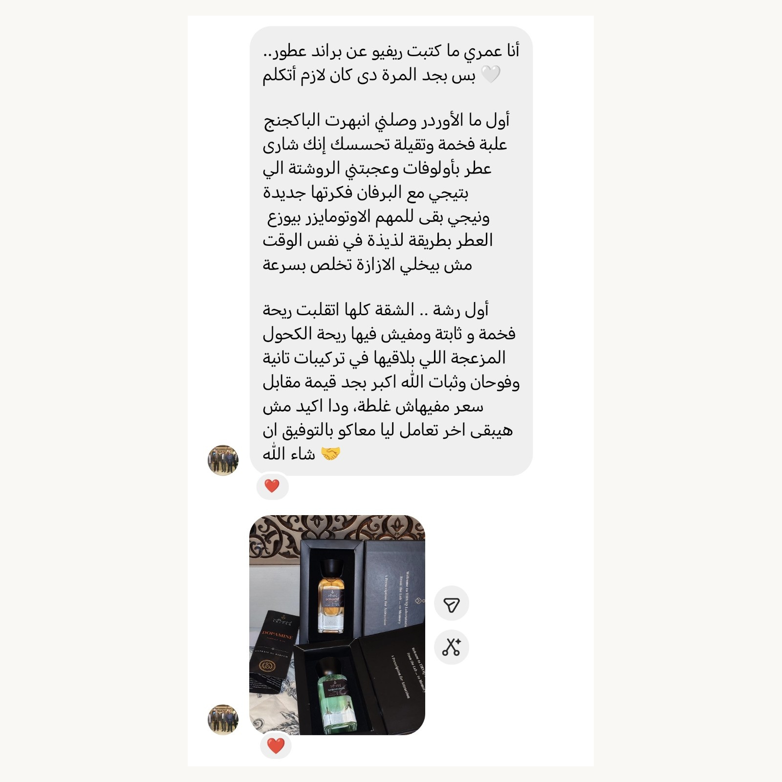 TRIYAQ customer review 15
