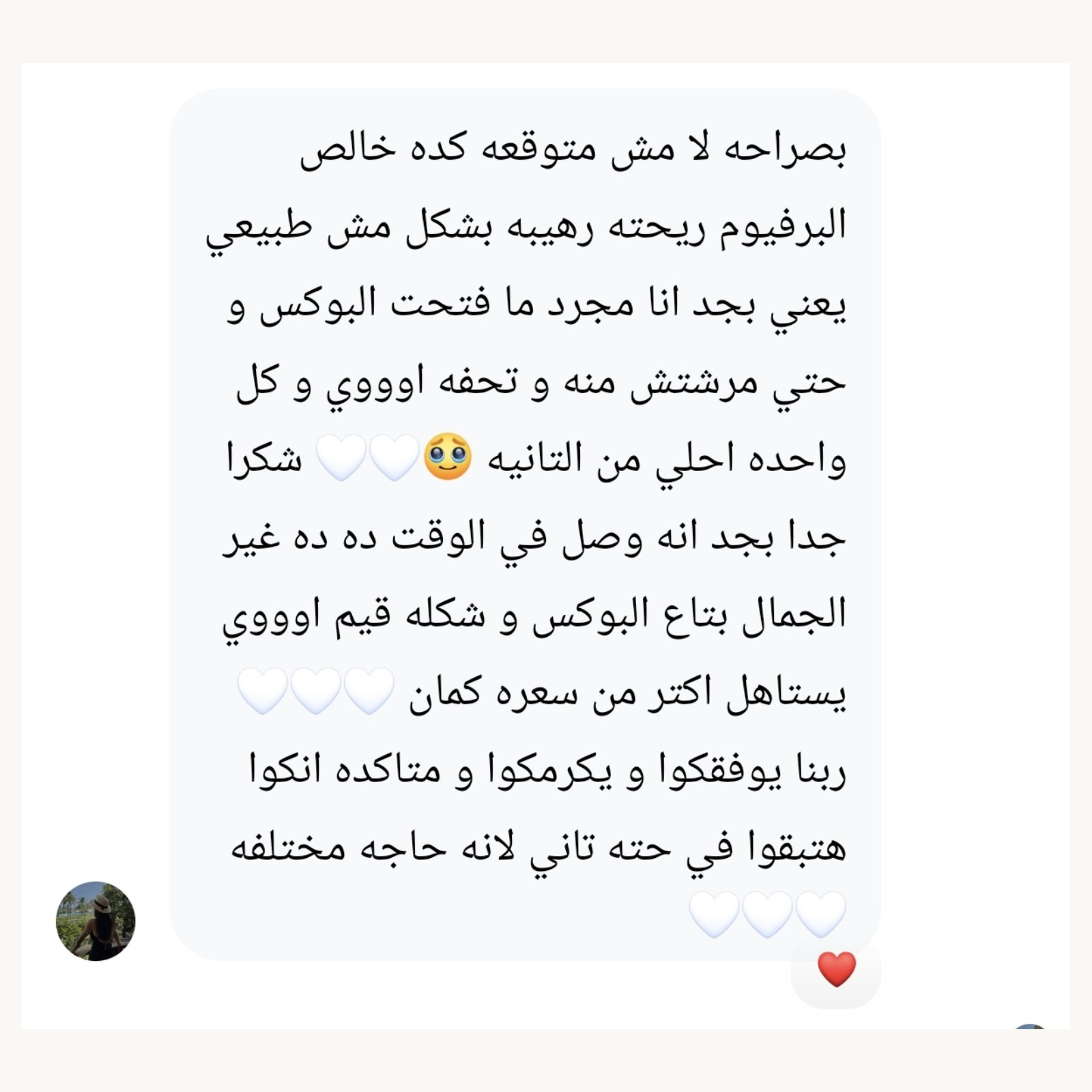 TRIYAQ customer review 18